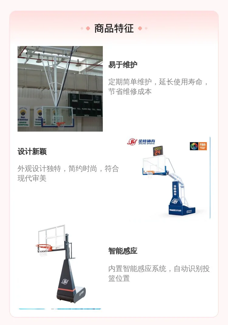 少儿篮球训练的好处_2